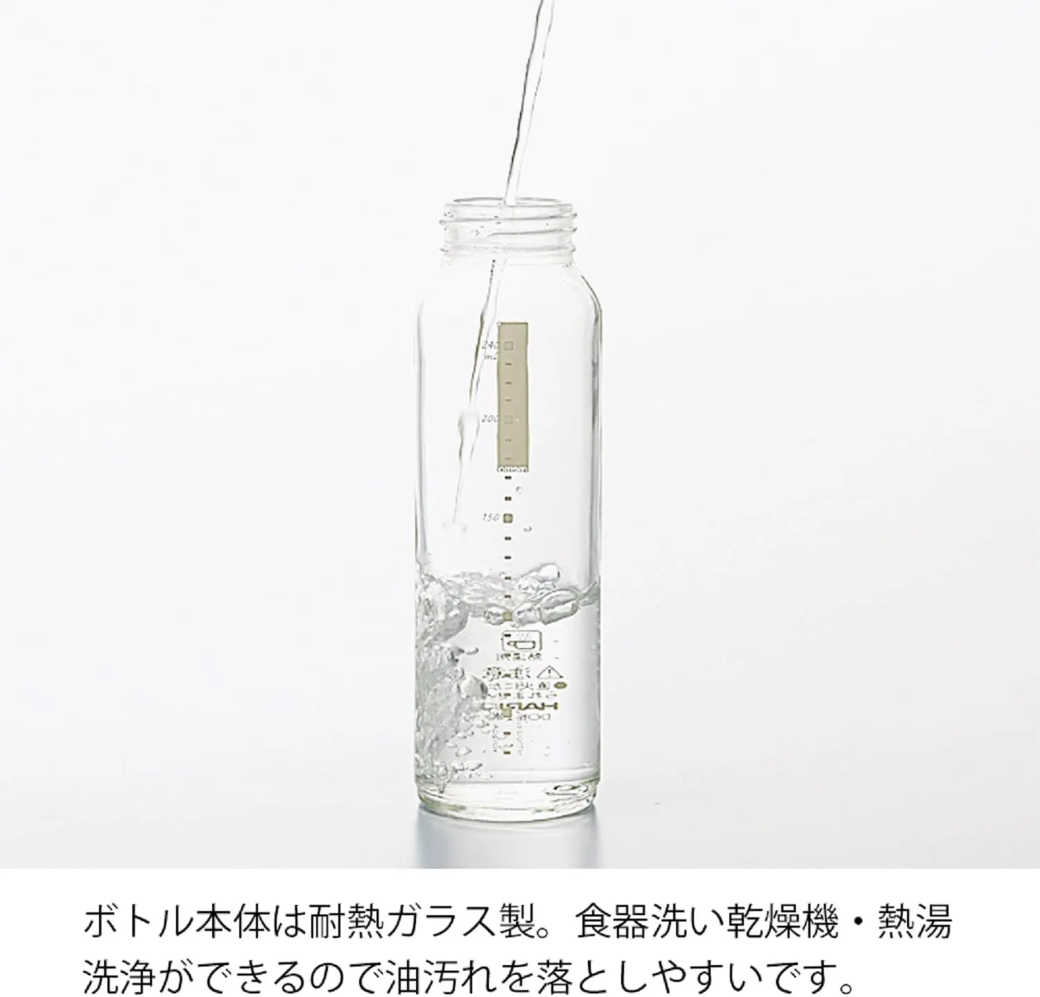 Hario Flip-Top Dressing Bottle, 240ml, Black